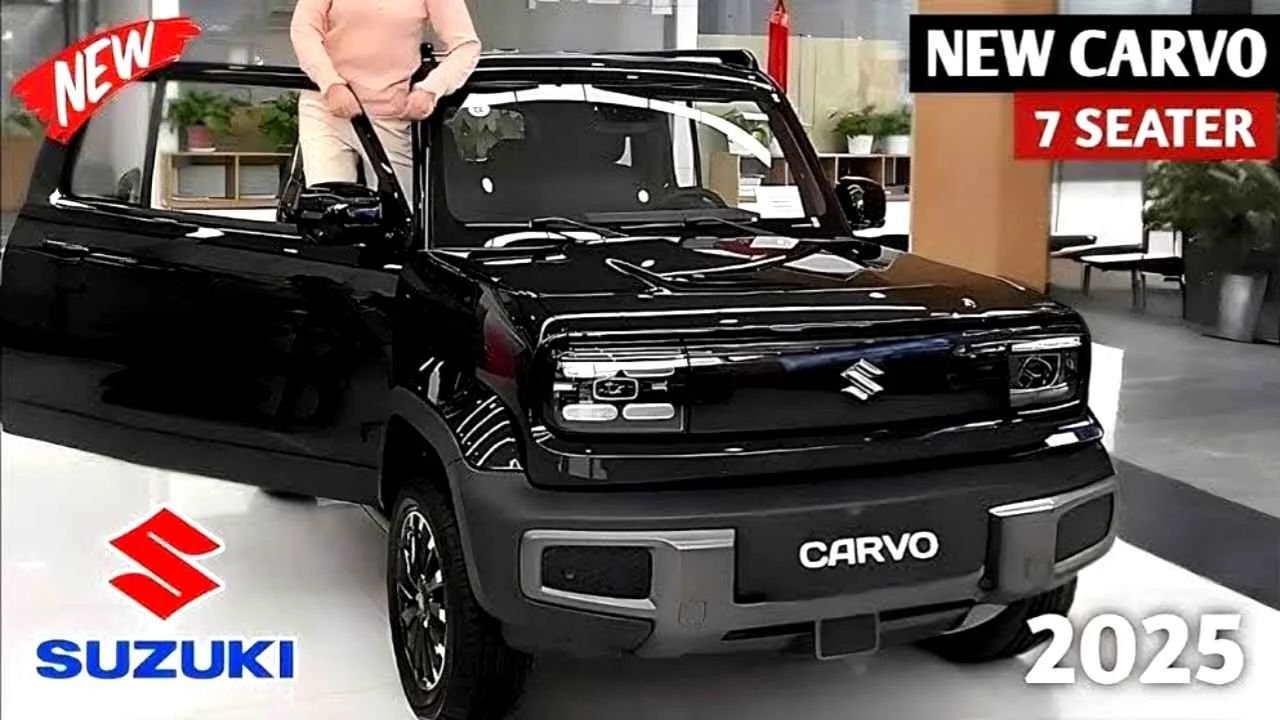Maruti Suzuki Cervo